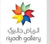 Riyadh Gallery